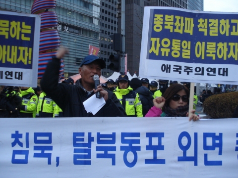 구호 제창하는 애국주의연대 최용호 대표