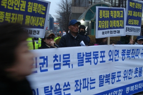 진보.좌파 양심도 없다! 탈북동포 위해서도 촛불을 들어달라! 호소하는 애국주의연대 탈북자 여성회원