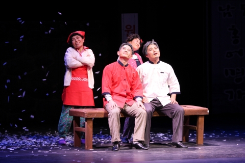 극단갯돌 국민마당극‘최고네’(총연출 손재오)