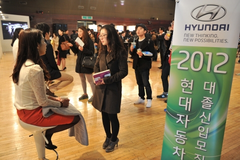잡페어에 참가한 입사지원자들이 현대차 채용담당자에게 2011 현대차 상반기 채용에 관한 설명을 듣고 있는 모습