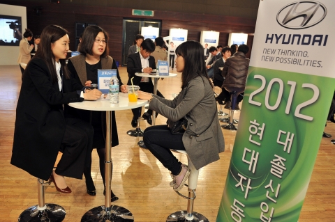 잡페어에 참가한 입사지원자들이 현대차 채용담당자에게 2011 현대차 상반기 채용에 관한 설명을 듣고 있는 모습
