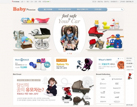 인터파크(www.interpark.com)는 지난 3월 9일 유아동 프리미엄 브랜드를 대거 포함한 &lt;베이비프리미엄(Baby Primium)&gt;을 오픈했다.