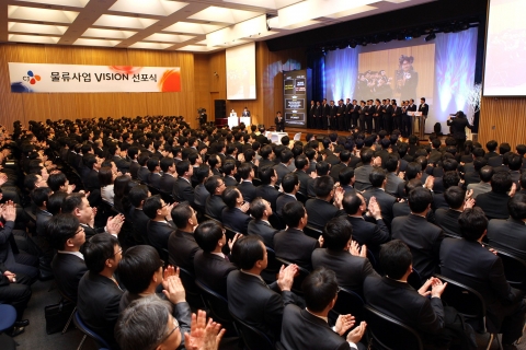 12일 중구 필동 CJ인재원에서 열린 '물류 사업 비전 선포식'에 참석한 대한통운 및 CJ GLS 임직원 500여명이 CJ그룹 물류 사업의 중장기 비전과 목표에 대해 결의를 다지고 있다.