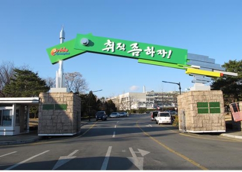 '취직 좀 하자' 조형물