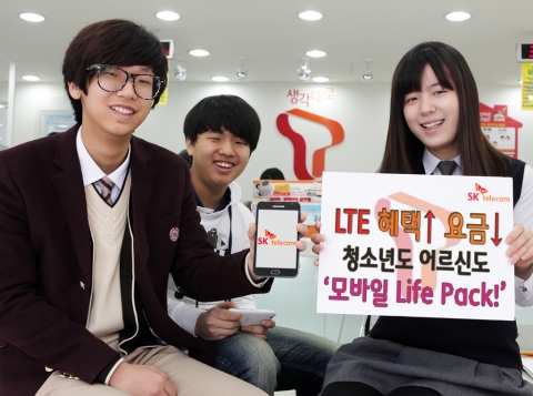 SK텔레콤은 LTE를 통한 고객들의 ‘생활가치 혁신’을 위해, 이용자의 연령대 및 사용 행태에 최적화된 특화 서비스를 국내 최초로 통합한 「모바일 Life Pack」을 13일 출시해 본격적인 LTE서비스 차별화에 나선다고 밝혔다.