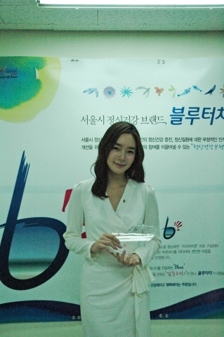 제15대 서울시 정신건강 홍보대사 탤런트 김연주