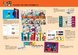 키즈브라운2.0브러셔자료