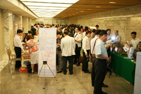 제5회 2011 유통망대회