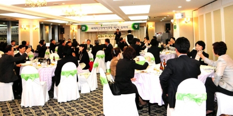 동명대학교 제1기 국제최고경영자과정 입학식 장면2