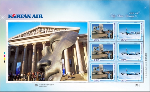 대한항공이 ‘봄날 사랑을 전하는 특별 이벤트’를 통해 승객들에게 제공할 ‘나만의 우표’이미지.