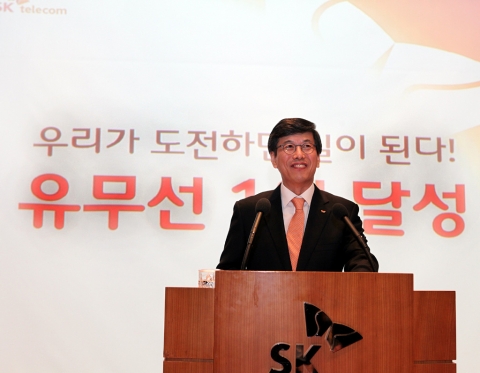SK텔레콤 하성민 사장이 3월 14일 오전 11시 SK텔레콤 본사에서 열린 유/무선 1위 달성 기념행사에서 구성원들을 대상으로 축사를 하고 있다.