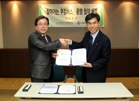 한국청소년단체협의회(회장 차광선)와 CJ나눔재단(이사장 이재현)이 3월 14일 오후 3시 국제청소년센터에서 ‘CJ와 함께하는 찾아가는 쿠킹버스 운영’ 협약 체결식을 가진 가운데, 신홍기 한국청소년단체협의회 사무총장(왼쪽)과 CJ나눔재단 곽대석 사무국장이 협약 체결후 악수를 하고 있다.