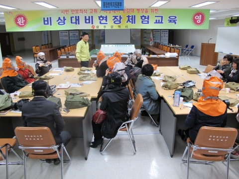 광주시, ‘비상대비 현장체험교육’ 큰 호응