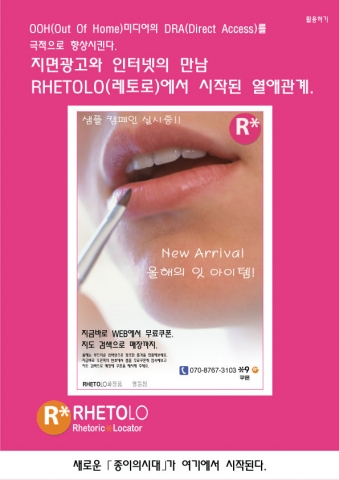 자체 전단지, 브로셔 광고에 사용할 수 있습니다.