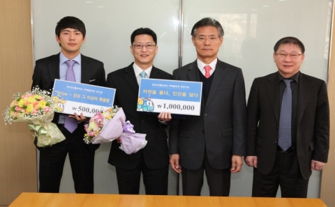 당선작 기념촬영, 좌로부터 우수작(한상훈, 한양대 컴퓨터공학과), 최우수작(곽정호, 개인사업), 권영수 서울모터쇼조직위원회 위원장, 허 완 서울모터쇼 조직위원회 사무총장