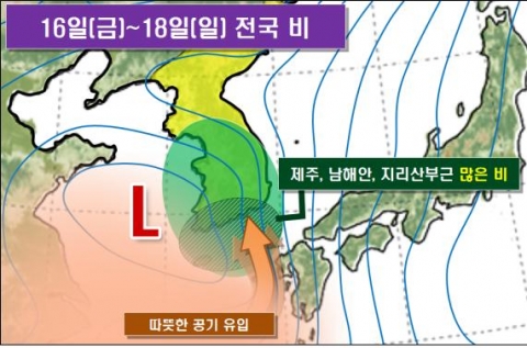 3월 16일 오후 강수예상모식도