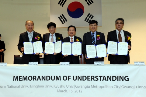 클린에너지 국제공동연구소 개소식