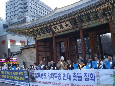 지난 1일 밤 덕수궁 대한문앞에서 애국주의연대가 탈북동포 강제북송반대 촛불집회를 개최하고 있다.