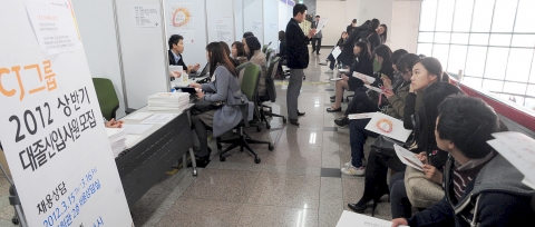 올 상반기 대기업 신입사원 공채 시즌이 본격화하고 있는 가운데 16일 오후 서울 광진구 능동로 건국대 학생회관 2층 잡(Job)카페에서 학생들이 CJ그룹 채용상담을 받기 위해 줄을 서서 기다고 있다.