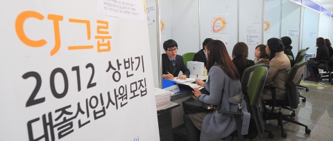 올 상반기 대기업 신입사원 공채 시즌이 본격화하고 있는 가운데 16일 오후 서울 광진구 능동로 건국대 학생회관 2층 잡(Job)카페에서 학생들이 CJ그룹 입사를 위한 채용상담을 받고 있다.