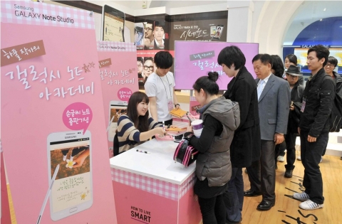 삼성전자가 지난 17일 코엑스 갤럭시 존에서 소비자들을 대상으로 '삼성 갤럭시 노트로 만든 손글씨 노트 아카데미'를 진행했다.