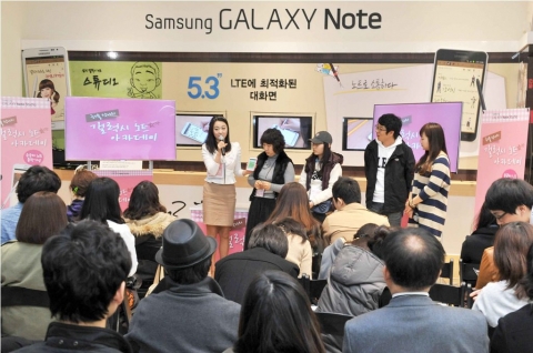 삼성전자가 지난 17일 코엑스 갤럭시 존에서 소비자들을 대상으로 '삼성 갤럭시 노트로 만든 손글씨 노트 아카데미'를 진행했다.