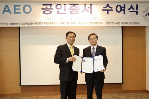 지난 16일 서울세관에서 AEO 공인인증서를 김기영 서울세관장(사진 좌)으로부터 수여한 CJ프레시웨이 박승환 대표(사진 우), 사진 제공: 서울세관.