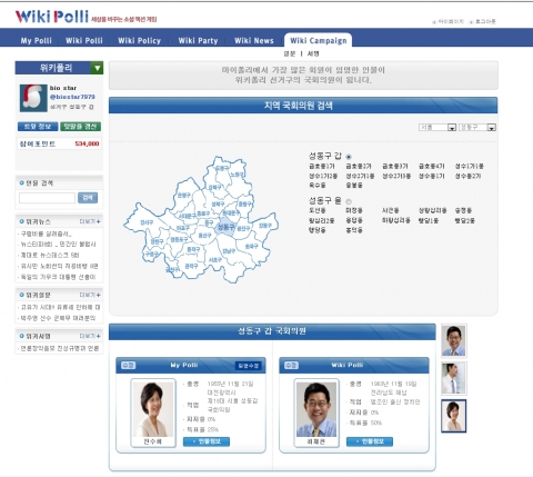 위키폴리 지지율
