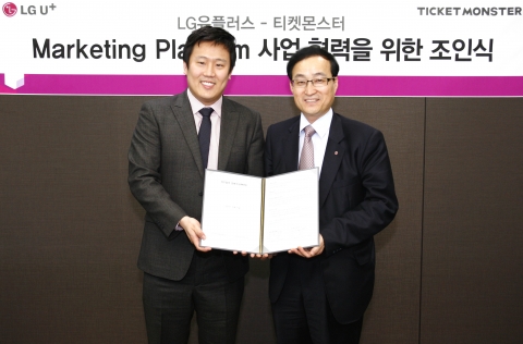 LG유플러스 C&D단 노세용 전무(右)와 티켓몬스터 신현성 대표(左)가 MOU를 체결한 후 포즈를 취하고 있는 모습.