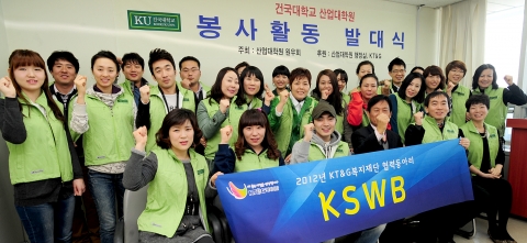 건국대 산업대학원 항장학과 학생들의 학과단위 단체 봉사활동인 ‘우리 10년 젊어지는 날’ 행사는 2008년 9월부터 시작돼 4년째를 맞고 있다. 매월 셋째 주 화요일마다 지역 어르신들을 위한 미용 봉사를 하고 있다.