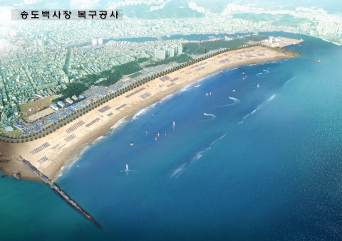 포항 송도 백사장