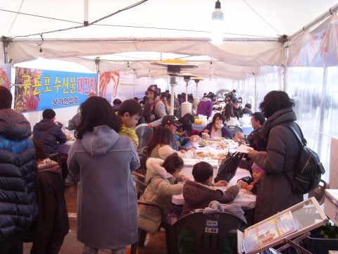 구룡포 수산물 한마당 잔치