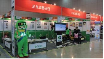 행사 부스