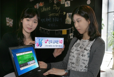 LG유플러스는 안랩과 손잡고 초고속 인터넷 이용고객에게 'U+ 인터넷 V3' 백신 프로그램을 무료로 제공한다고 21일 밝혔다.