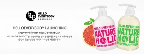 GreenSolutions Draws Attention for Naturalist Cosmetic Brand ‘Hello Everybody’