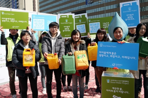 21일(수), 국제구호개발 NGO 굿네이버스가 세계 물의 날을 하루 앞두고 서울 광화문 광장에서 시민들과 함께 저개발 국가에 깨끗한 식수지원을 위한 캠페인을 진행했다.