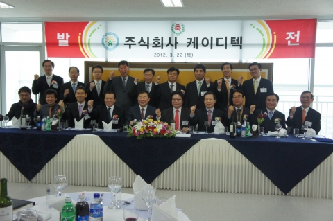 학교법인 광동학원(이사장 이종록)이 직원 30% 이상을 장애인으로 고용하는 자회사형 표준사업장인 ‘(주)케이디텍(대표 김남기)’을 설립했다.