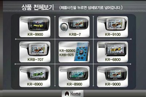 카달로그 앱 속에서 보여지는 제품들