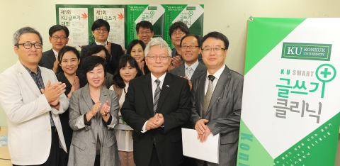 건국대는 기존과는 다른 새로운 가치를 끊임없이 요구하는 21세기의 ‘SMART한 인재’를 ‘다면적 소통․통섭 역량을 갖춘 인재’로 정의하고, ‘소통․통섭 교육’을 실현할 수 있는 방향으로 교양 교과과정을 혁신하고 있다.
