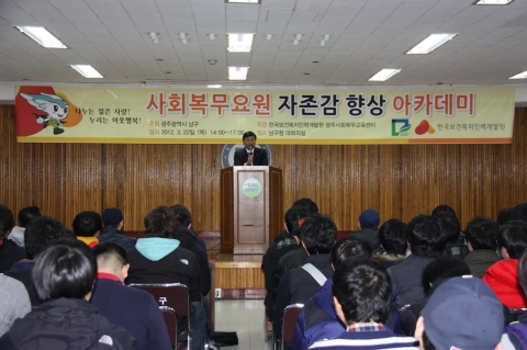 최영호 남구청장 인사말