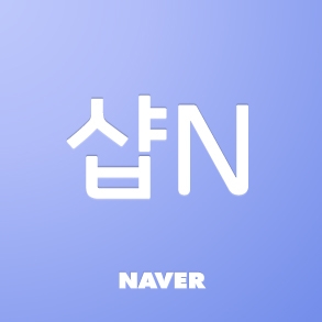 NHN은 NHN비즈니스플랫폼을 통해 판매자와 이용자에게 새로운 쇼핑의 가치를 제공하는 오픈마켓형 서비스 샵N을 오픈한다.