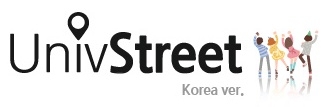 열정 DNA집합소 유니브스트리트