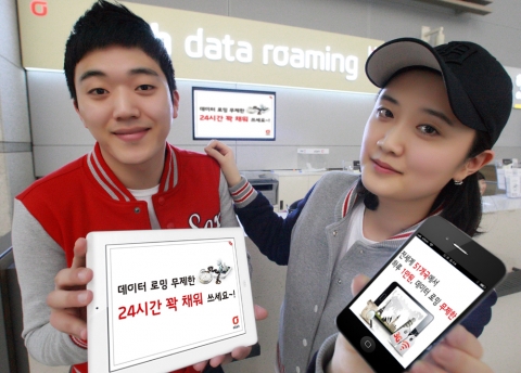 KT의 ‘올레 데이터로밍 무제한’ 서비스는 설정된 시간부터 온전히 24시간 동안 이용할 수 있고, 제공국가도 총 51개국으로 확대한다.