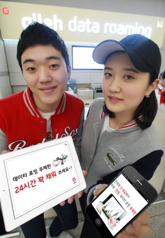 KT의 ‘올레 데이터로밍 무제한’ 서비스는 설정된 시간부터 온전히 24시간 동안 이용할 수 있고, 제공국가도 총 51개국으로 확대한다.
