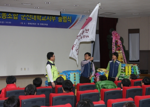 제 7대 군산대학교 공무원 직장협의회 출범식 개최
