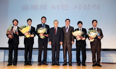 KT는 이석채 회장과 주요 그룹사 32명의 대표들이 함께 모여 6만여 임직원과 함께 그룹 내부간 시너지효과 강화 및 그룹경영 방안에 대해 의견을 나누는 대토론회를 진행했다고 밝혔다. 행사에 앞서 진행된 올해의 KT인 시상식에서 이석채 회장(가운데)과 정윤모 노조위원장(좌측에서 3번째)이 각 분야별 우수 직원들과 함께 기념촬영을 하고 있다.