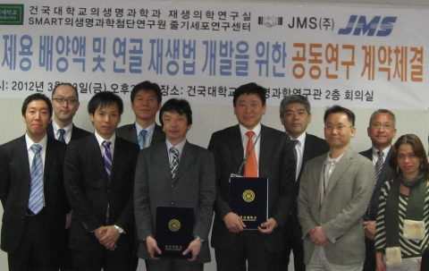 건국대 줄기세포연구센터 이정익교수(오른쪽 6번째)와 (주)JMS 히로시마 중앙연구소 스즈키 코지 실장(왼쪽 5번째)이 공동연구계약에 서명 한 후 기념촬영을 하고 있다.