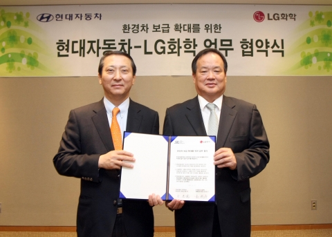 현대차 김충호 사장(오른쪽)과 LG화학 권영수 사장(왼쪽)이 함께 업무 협약서를 들고 기념촬영하는 모습