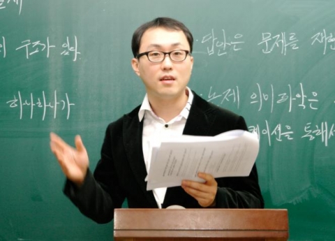 신우성학원 인문계캠프 원세진 전임강사