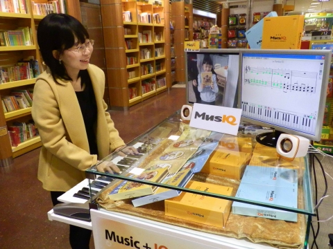 교보문고 강남점을 방문한 여성 고객이 세계적 명성의 음악∙피아노교육 프로그램 뮤직큐를 체험하고 있다.